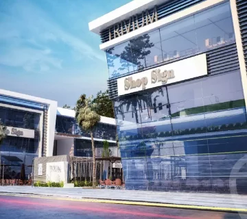 تريفيوم زايد