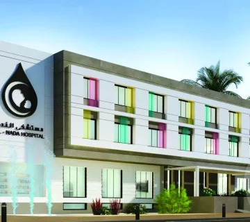 ويستاون ميديكال سنتر